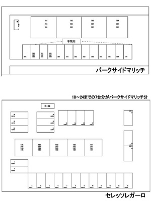 【駐車場】 | パークサイドマリッチ | 駐車場