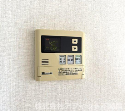 【その他】 | セジュール幸 | 追い炊き給湯器パネル