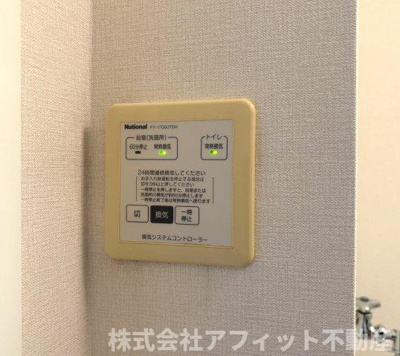 【その他】 | セジュール幸 | 換気パネル