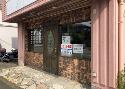 【外観】 | 第２石田ビル | 土地の形が極端に長細かったり、狭小地、あるいは道路との高低差がある傾斜地だった場合、後々売ろうとしても買い手がつかない場合もあります。後々、売却することになった時に価値の下がらない土地を選びましょう。