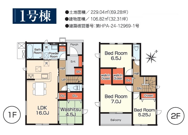 郡山市片平町字釜場　　　　１号棟　　　小山田小学校、郡山第６中学区の間取り