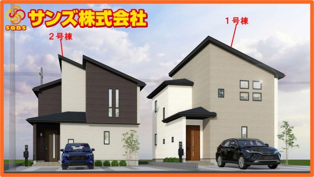 郡山市片平町字釜場　　　　１号棟　　　小山田小学校、郡山第６中学区の外観パース|北側から見た外観ＣＧパース