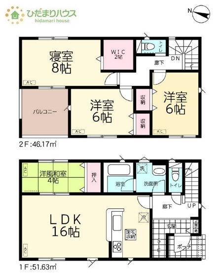 【間取り】 | 土浦市神立町　中古未入居物件 | 玄関にはシューズクロークがあるのでスッキリと片付きます♪