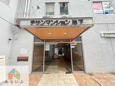 【エントランス】 | チサンマンション池下