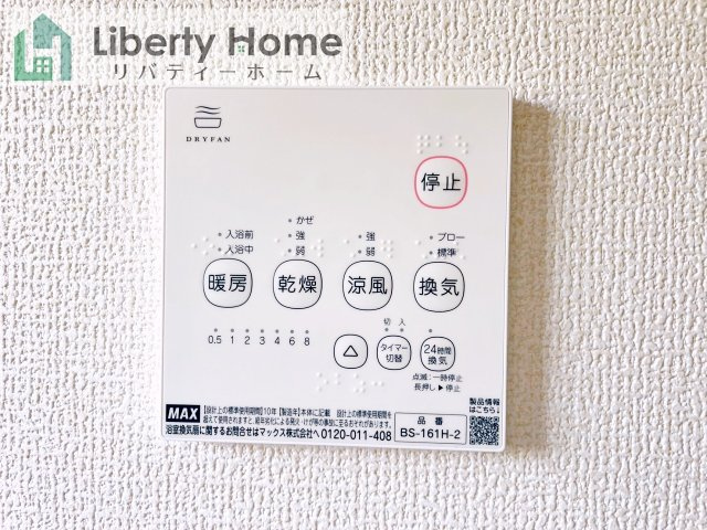 常陸太田市金砂郷第4　新築戸建　の設備