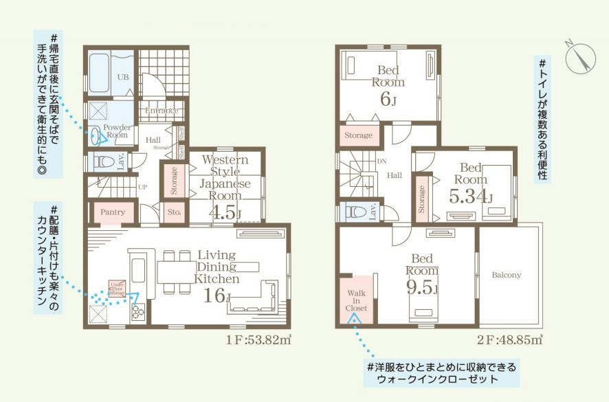 常陸太田市金砂郷第4　新築戸建　の間取り