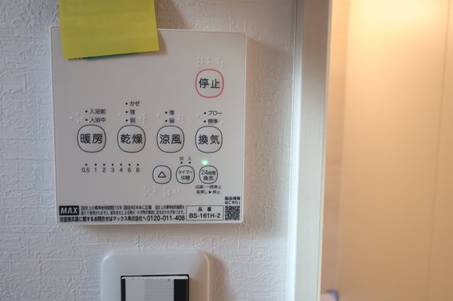 《仲介手数料無料》南区大字広ヶ谷戸567(C号棟)新築一戸建てコンフォートヒルズの浴室|撮影日 2025年10月30日 14:40 晴れ