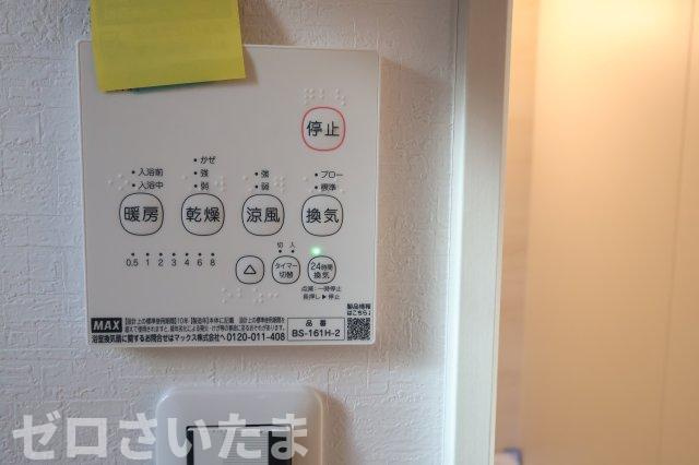 《仲介手数料無料》南区大字広ヶ谷戸567新築一戸建てコンフォートヒルズの浴室|撮影日 2025年10月30日 14:40 晴れ