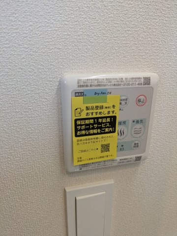 グランヒル湘南台の設備