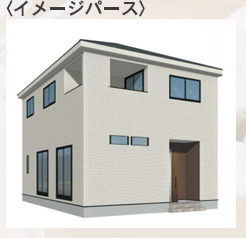 篠栗町田中第１　１号棟の外観パース