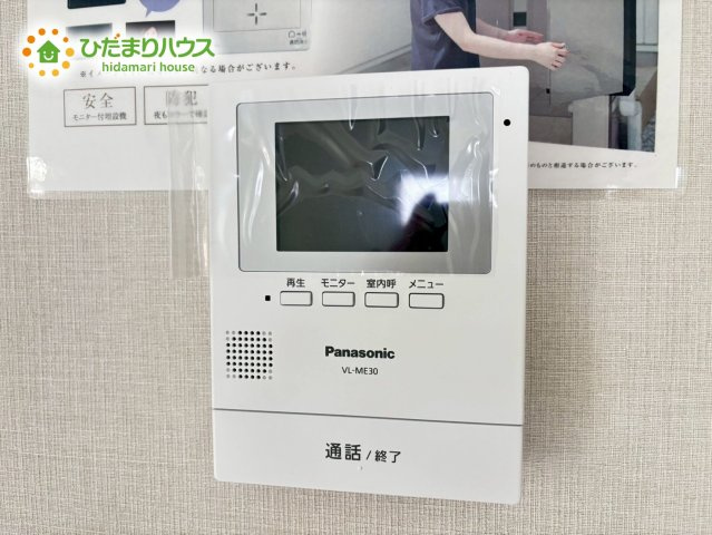 本庄市本庄4丁目　新築戸建て　いろどりアイタウン　02のセキュリティ|訪問者の顔が見れるので安心なTVモニター付きインターホン★