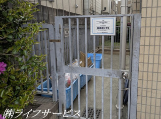 【その他共用部分】 | ゴミ置き場