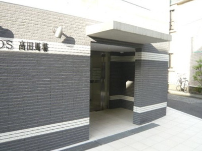 【エントランス】 | DS高田馬場