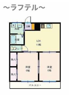 アムールシティー向陽