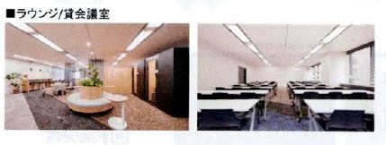 なにわ筋SIAビルのその他共用部分|ラウンジ・貸会議室
