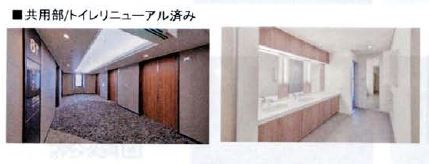 なにわ筋SIAビルのその他共用部分|共用部・トイレ