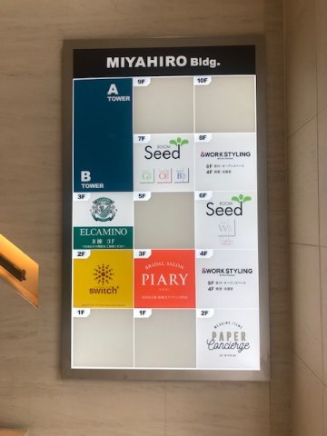 ミヤヒロビル