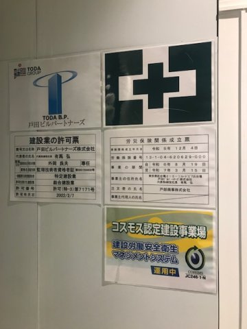ミヤヒロビル