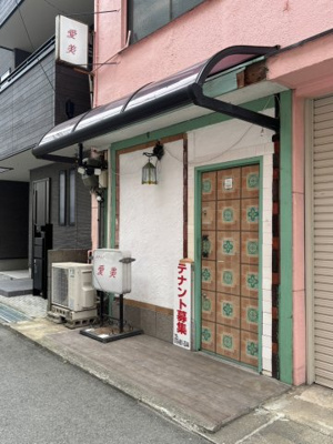 【外観】 | 桜ハウス