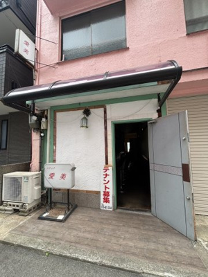 【玄関】 | 桜ハウス