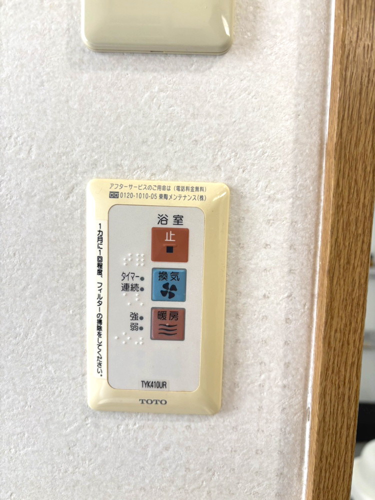 フローラ御影山手A棟の冷暖房・空調設備