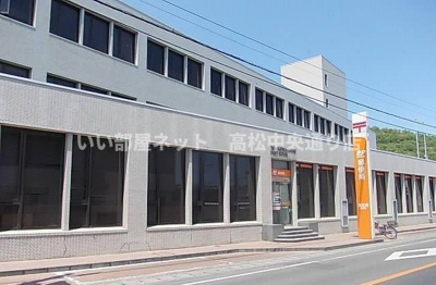 【周辺】 | ブライトタウンＭーⅠ | 高松南郵便局さんまで1200m