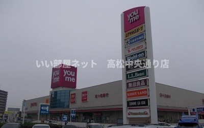 【周辺】 | ブライトタウンＭーⅠ | ゆめタウン高松さんまで2900m