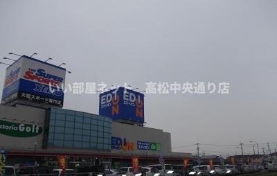 【周辺】 | ブライトタウンＭーⅠ | エディオンさんまで2800m