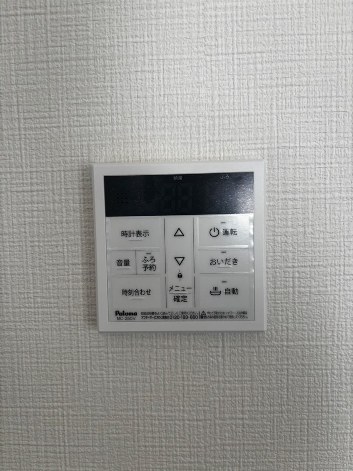 リナージュ豊明市大久伝町23-1期　全1棟　新築戸建の発電・温水設備