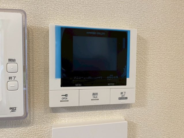 パークイーストのセキュリティ