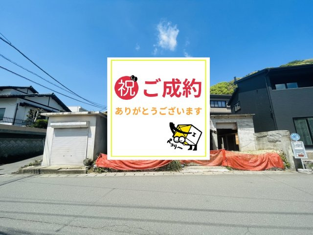 長崎市中里町の売地