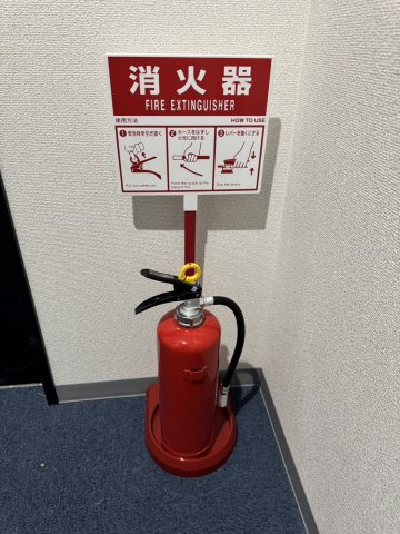 【その他】 | アクシア下山手通Ⅱ