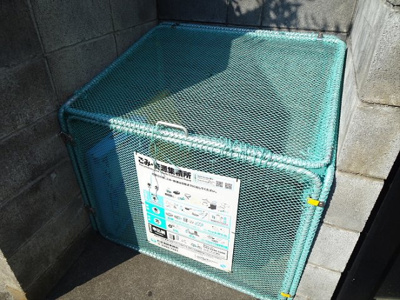 【その他共用部分】 | ルミエール