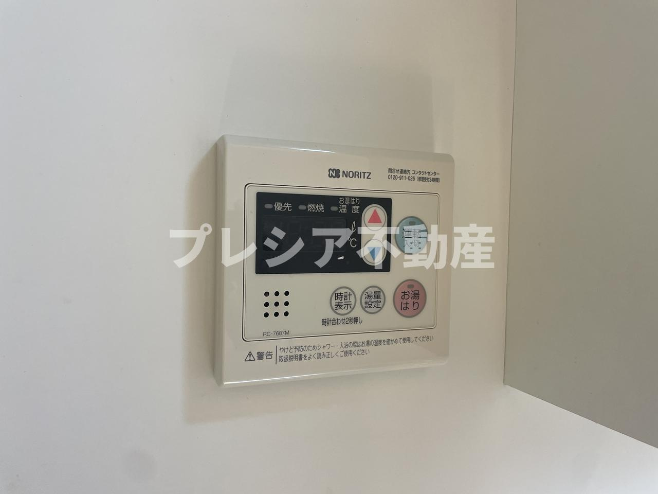 新和ルミエールの設備