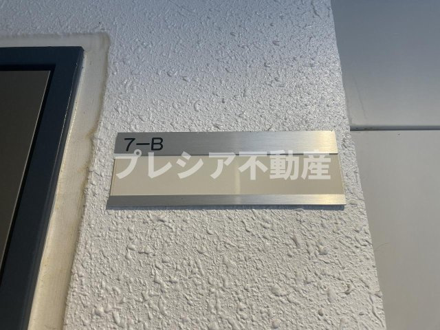 新和ルミエールのその他