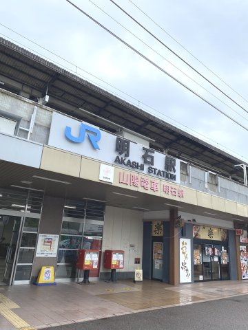 明石市太寺４丁目戸建の周辺