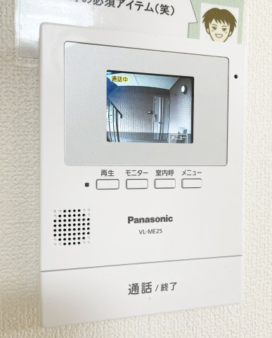 プラザ･ルミエール　A棟のセキュリティ