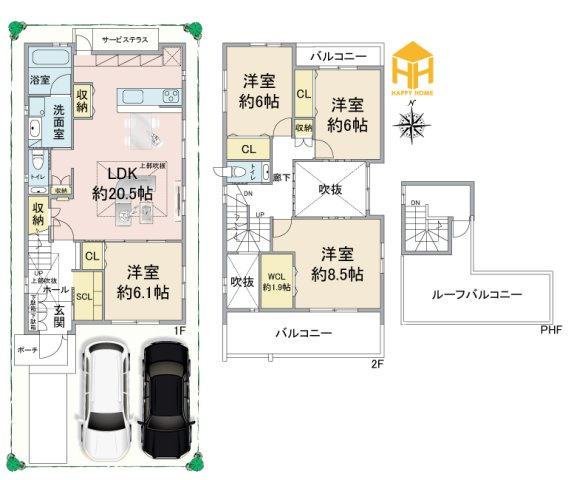 Hapikuru Town平松3丁目新築一戸建て│4LDK+並列駐車2台可の完成予想図|物件を南側から見たイメージになります。