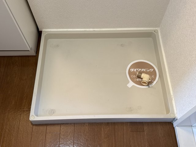 グリーンコート手柄のその他