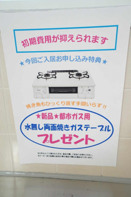  | パークハイム朝日が丘