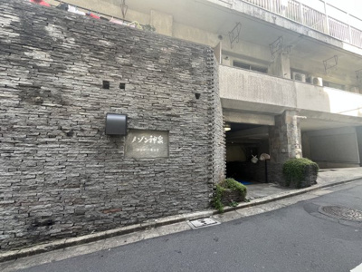  | メゾン神泉