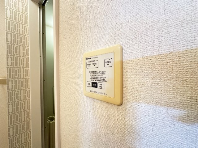 リヴェール北御座 A棟の設備