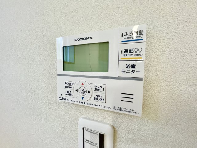 大津市大石中７丁目　４号地の発電・温水設備