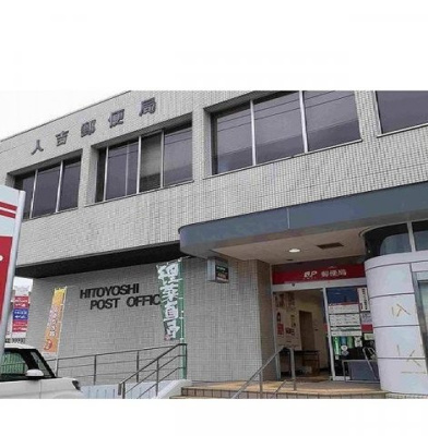 【周辺】 | シャルマン・シャトーⅠ | 人吉郵便局まで2200m