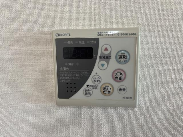 メゾン・レ・アールの設備|給湯器