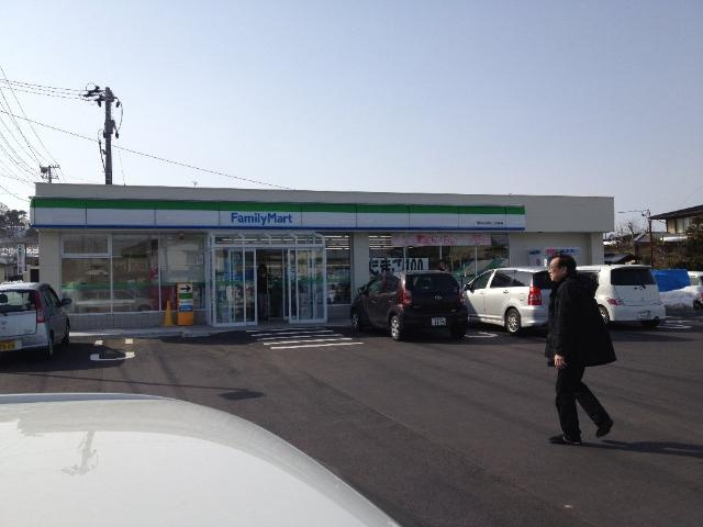 メゾン・レ・アールの周辺|ファミリーマート寒河江中央二丁目店まで170ｍ