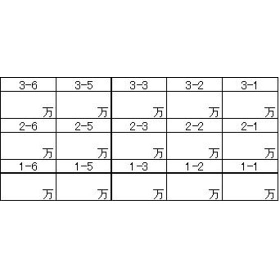 第２メゾン永田ビルの外観