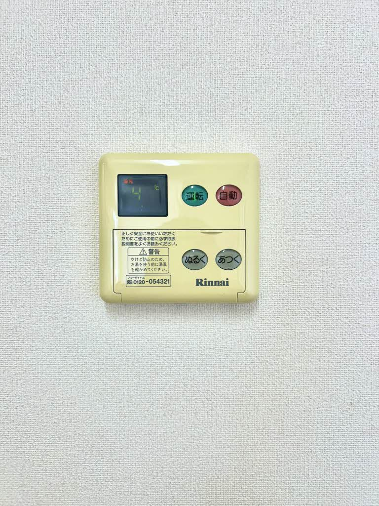 ラ・パルテール新屋敷　Ⅱの設備