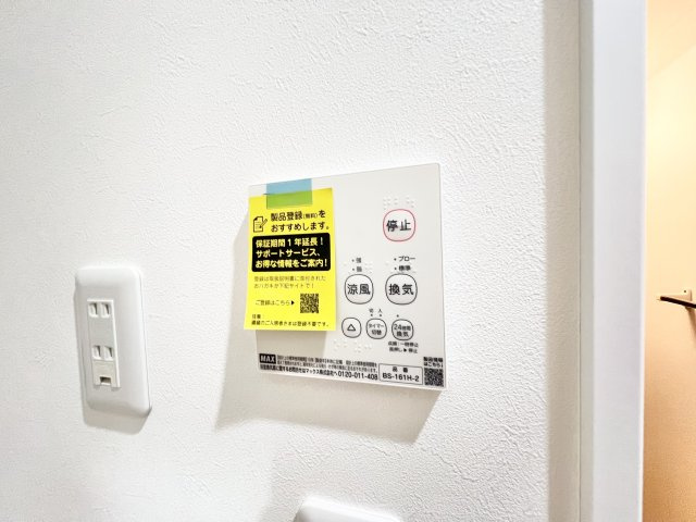 Fortitudo四街道の設備