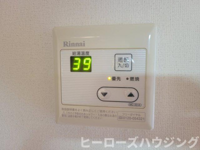 【内装】 | サンシャリテ向丘B棟